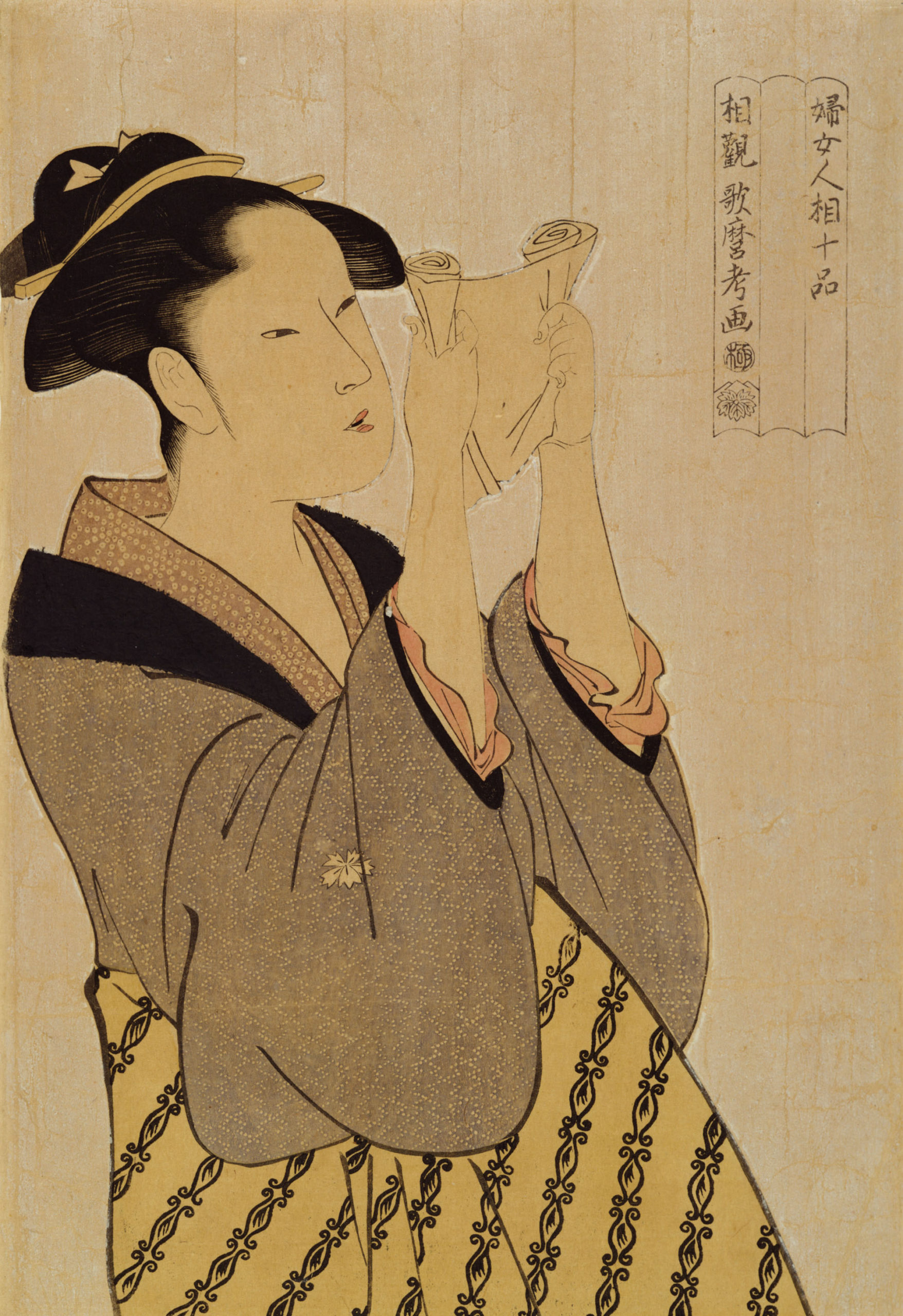 美人画は当時のファッション雑誌！？ 「浮世絵きほんのき！」vol